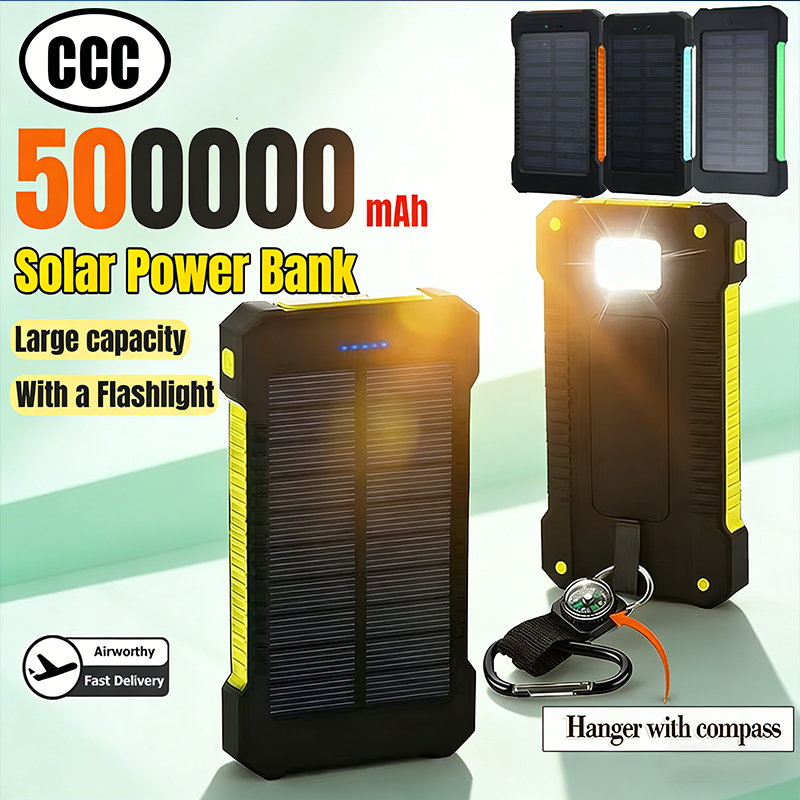 แบตเตอรี่สำรองพลังงานแสงอาทิตย - Solar Emergency Charger บทวิจารณ์และราคา
